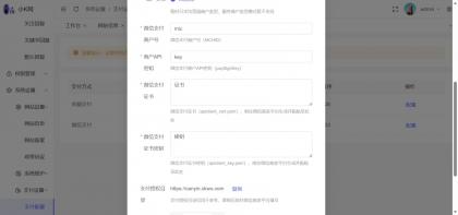 工商年报申报系统个体工商户年报注销H5搭建源码-颜夕资源网-第21张图片