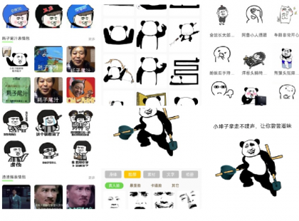 表情包创作助手-颜夕资源网-第18张图片