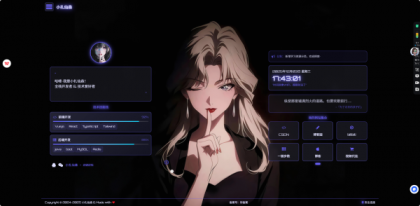 一款漂亮的html引导页面-颜夕资源网-第18张图片