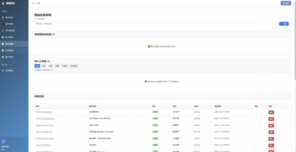 唯导航v1.0.0开源版源码-颜夕资源网-第21张图片