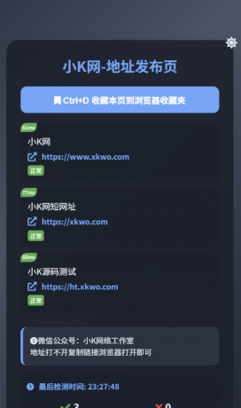 全新UI导航引导页源码-颜夕资源网-第18张图片