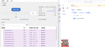 百度网盘免vip加速软件工具加速下载极速OpenSpeedy下载-颜夕资源网-第20张图片