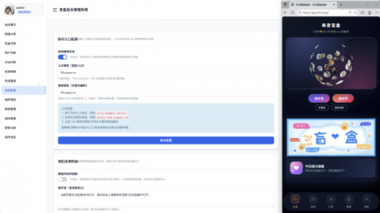 首发抽取纸条系统V5-颜夕资源网-第19张图片