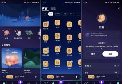 Better健康睡眠v25.23.1解锁高级版-颜夕资源网-第18张图片