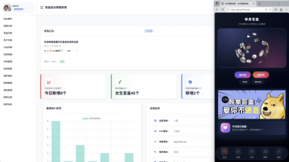 首发抽取纸条系统V5-颜夕资源网-第18张图片