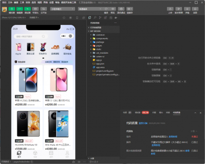 潮乎盲盒小程序源码-颜夕资源网-第20张图片
