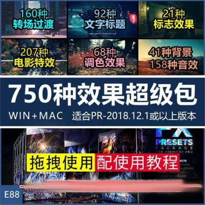 PR模板素材短视频片头片尾字幕转场特效粒子电影背景标题素材预设-颜夕资源网-第18张图片