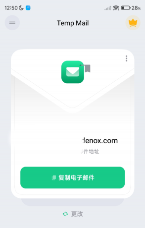 Temp Mailapp 临时邮箱app一键秒速生成临时邮箱。-颜夕资源网-第18张图片