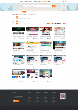 织梦素材网源码资源下载站源码带用户中心和VIP充值金币下载程序-颜夕资源网-第18张图片