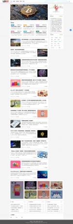 (自适应手机端)新闻资讯网站模板 个人博客网站源码下载 - 带评论-颜夕资源网-第18张图片