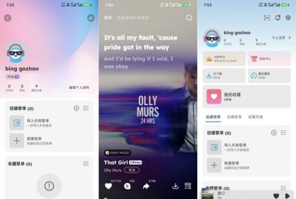 NCT音乐软件，海外正版。应该不会被和谐吧-颜夕资源网-第18张图片