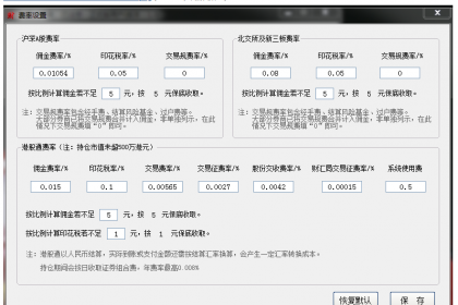 股票计算器，做T神器，用了都叫好-颜夕资源网-第18张图片