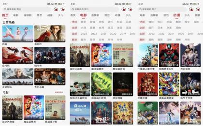 麻花视频V7.1.0 免费看超多电视剧-颜夕资源网-第18张图片