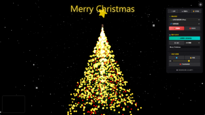 抖音最近很火的Gemini 3 加Three.js的3D粒子交互代码 共十三款-颜夕资源网-第19张图片