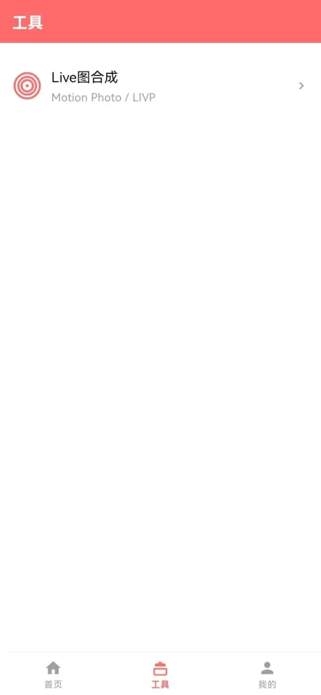 旋风解析 v1.0.0 全网短视频解析，免费无需登录-颜夕资源网-第20张图片