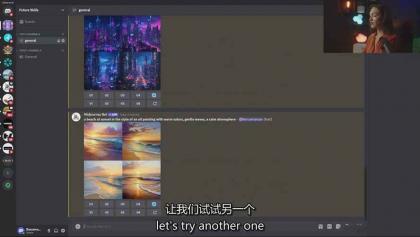 Midjourney AI图像创作课：提示词设计，风格探索，零基础掌握AI绘画核心技能-颜夕资源网-第23张图片
