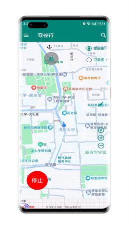 穿梭行虚拟定位钉钉打卡-颜夕资源网-第18张图片