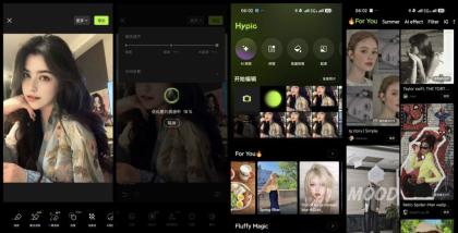 Hypic醒图国际版 v7.9.0 解锁会员 免登录-颜夕资源网-第18张图片