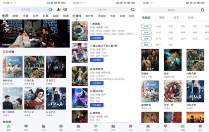 惊鸿视频1.0.0 海量影视资源免费看 解锁VIP-颜夕资源网-第18张图片