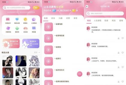 樱桃蜜1.1多功能神器免费无广-颜夕资源网-第18张图片