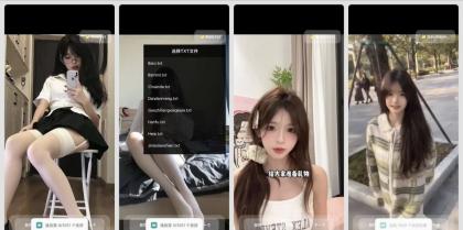 小妹姐视频2.0黑丝玉足小妹姐支持下载多视频源-颜夕资源网-第18张图片
