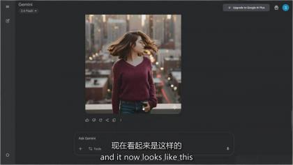 Google Nano Banana全能课：从入门到精通，AI照片编辑与创意设计全掌握-颜夕资源网-第26张图片