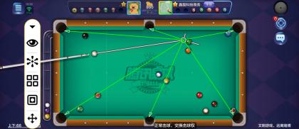 台球辅助线延长线一键勾球-颜夕资源网-第18张图片