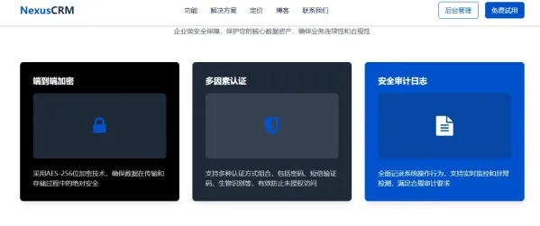 专业的 2B 企业级 CRM 产品宣传网站。网站采用蓝色主题-颜夕资源网-第21张图片