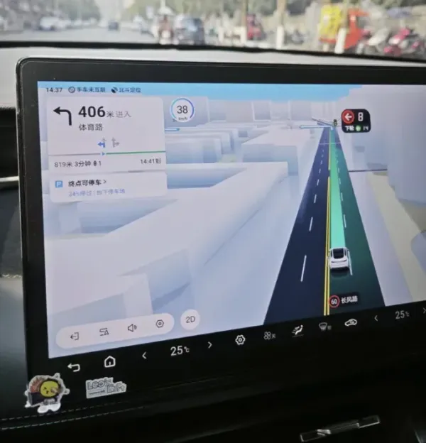 百度地图汽车版V21.13.1-颜夕资源网-第19张图片