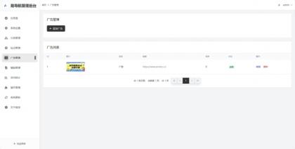 易导航集合市面大部分导航模板 直接给授权去掉了-颜夕资源网-第21张图片