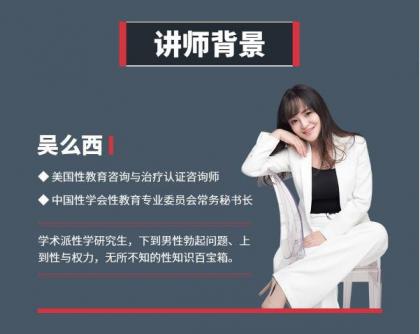 【锁精专家】轻松提升3倍时长 15招技巧完美延时-颜夕资源网-第18张图片