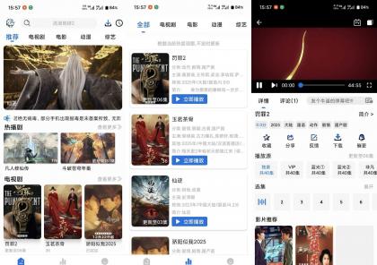 蓝鹰影视V5.2.0 大量热门影视资源免费看-颜夕资源网-第18张图片