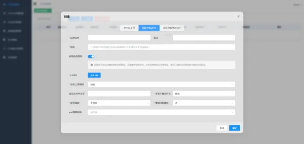 apk免杀系统源码搭建教程-颜夕资源网-第21张图片