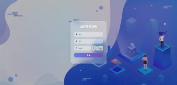 apk免杀系统源码搭建教程-颜夕资源网-第18张图片