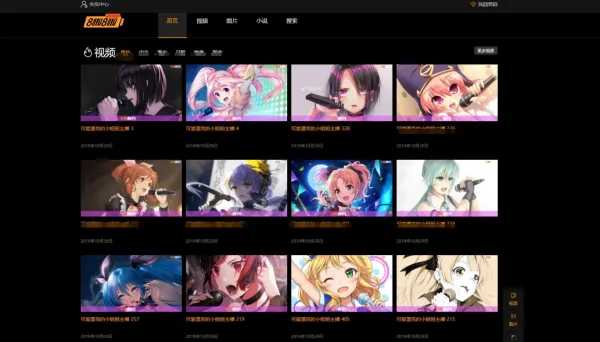 X4独角兽视频网站新版源码视频网站系统源码-颜夕资源网-第18张图片