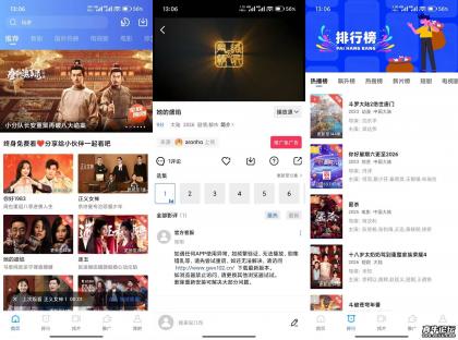 凌云视频V4.4.0 免费追剧神器无广-颜夕资源网-第18张图片