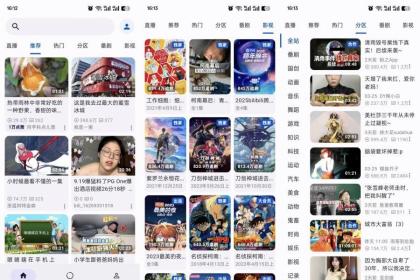 PiliNara最好用的哔哩哔哩第三端看番爽到爆-颜夕资源网-第18张图片