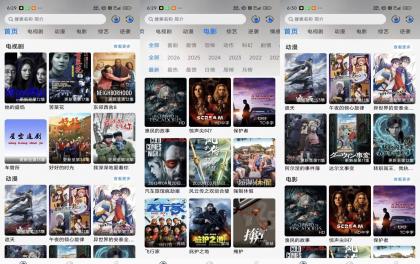 星空影视V1.0.6 提供海量高清电影-颜夕资源网-第18张图片