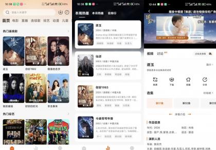 小柿子影视V2.0.6 VIP资源全部解锁-颜夕资源网-第18张图片