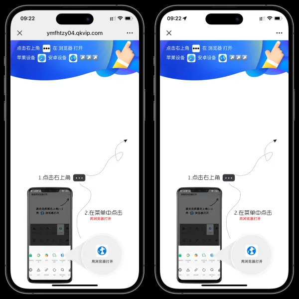 域名防红跳转系统源码02-颜夕资源网-第12张图片