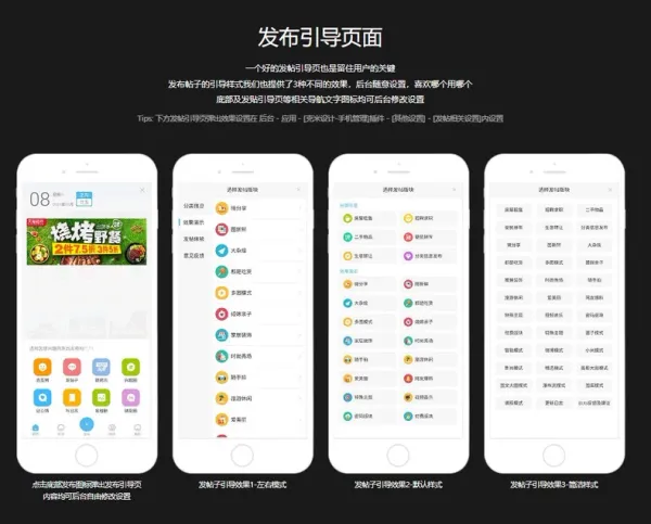 克米设计APP3.6和3.5模板修复版克米设计APP手机版-颜夕资源网-第16张图片 克米设计APP3.6和3.5模板修复版克米设计APP手机版-颜夕资源网-第16张图片