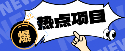 豆包+即梦seedance2.0+剪映，3分钟教会你复刻点赞千万卡通轻动漫新玩法！