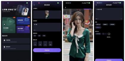 AI视频制作免费1.0.3免费AI文生视频图生视频-颜夕资源网-第14张图片 AI视频制作免费1.0.3免费AI文生视频图生视频-颜夕资源网-第14张图片