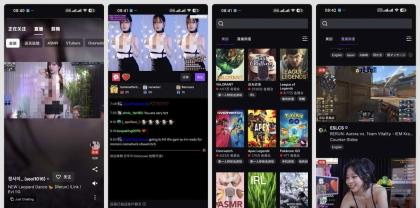 Twitch最新29.0.1鹰酱直播频道体验国外美女不同风情-颜夕资源网-第12张图片