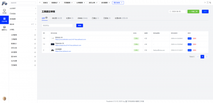 AI导航智能决策系统-颜夕资源网-第15张图片