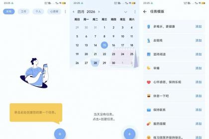 时光笔记1.02.47.0513时光笔记高级解锁版-颜夕资源网-第12张图片