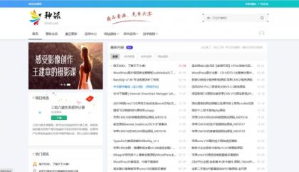 神话CMS内容资源系统php源码-颜夕资源网-第12张图片